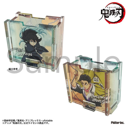 『鬼滅の刃』アクリル小物入れ 時透無一郎&悲鳴嶼行冥